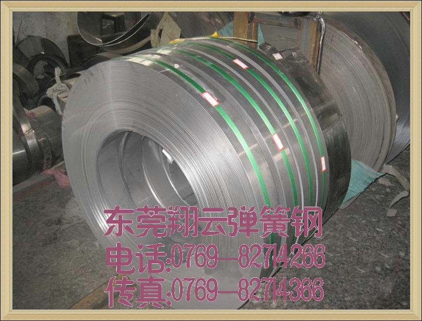 CK85W高碳鋼彈簧鋼帶材市場原始圖片3
