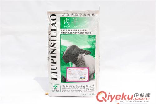 牛羊飼料牛羊舔磚