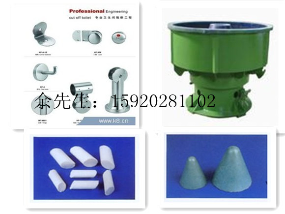 鋅合金產品表面專用拋光機