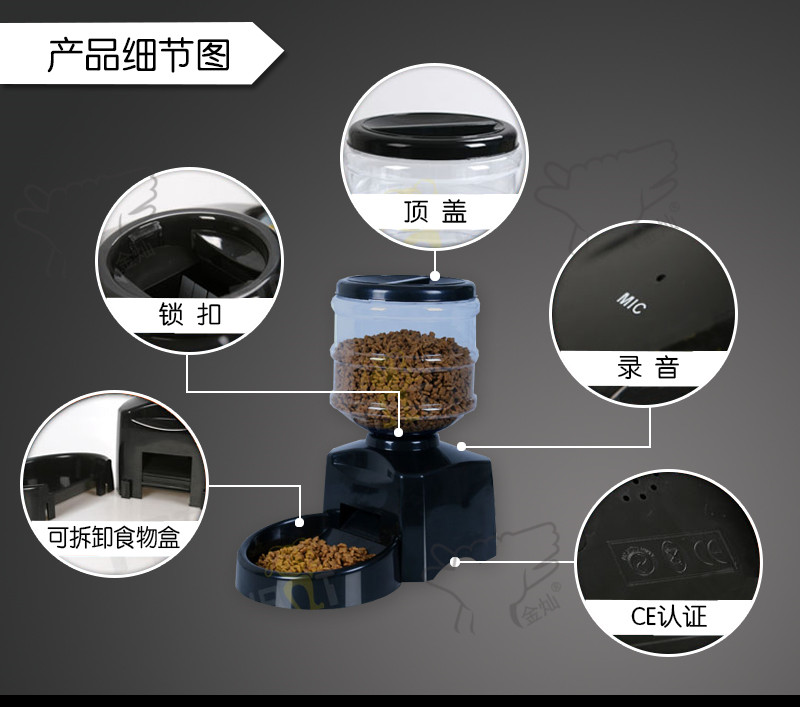 宠物碗批发  宠物自动喂食器 三餐喂食 定时定量