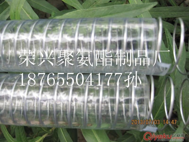 符合食品級鋼絲輸送管，PU鋼絲輸酒管原始圖片3