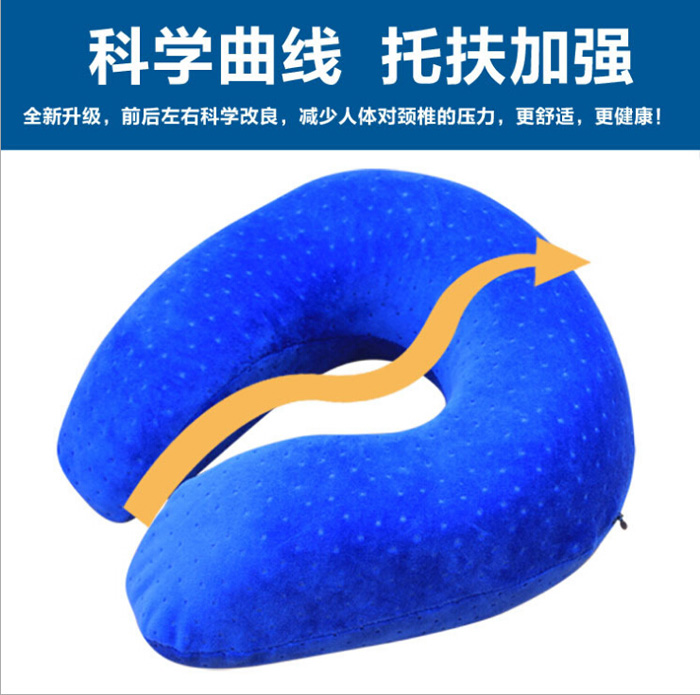 {zx1}款慢回彈飛機U型枕 gd出口型U型枕 釋壓記憶棉電視枕