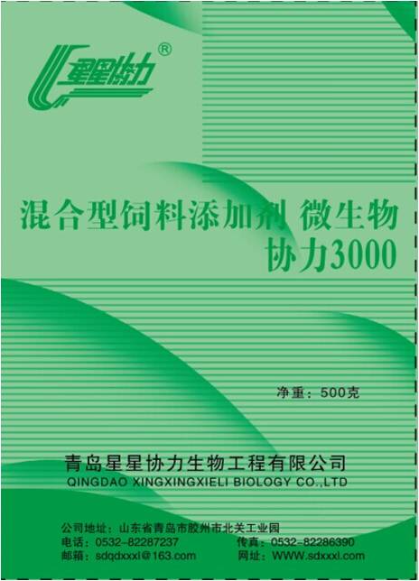 混合型飼料添加劑 微生物 協(xié)力3000 水產(chǎn)專用