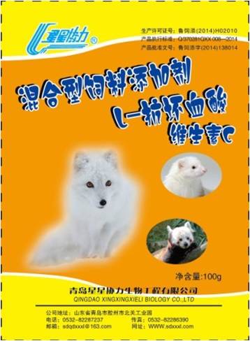 混合型飼料添加劑 L-抗壞血酸 維生素C  皮毛動物專用