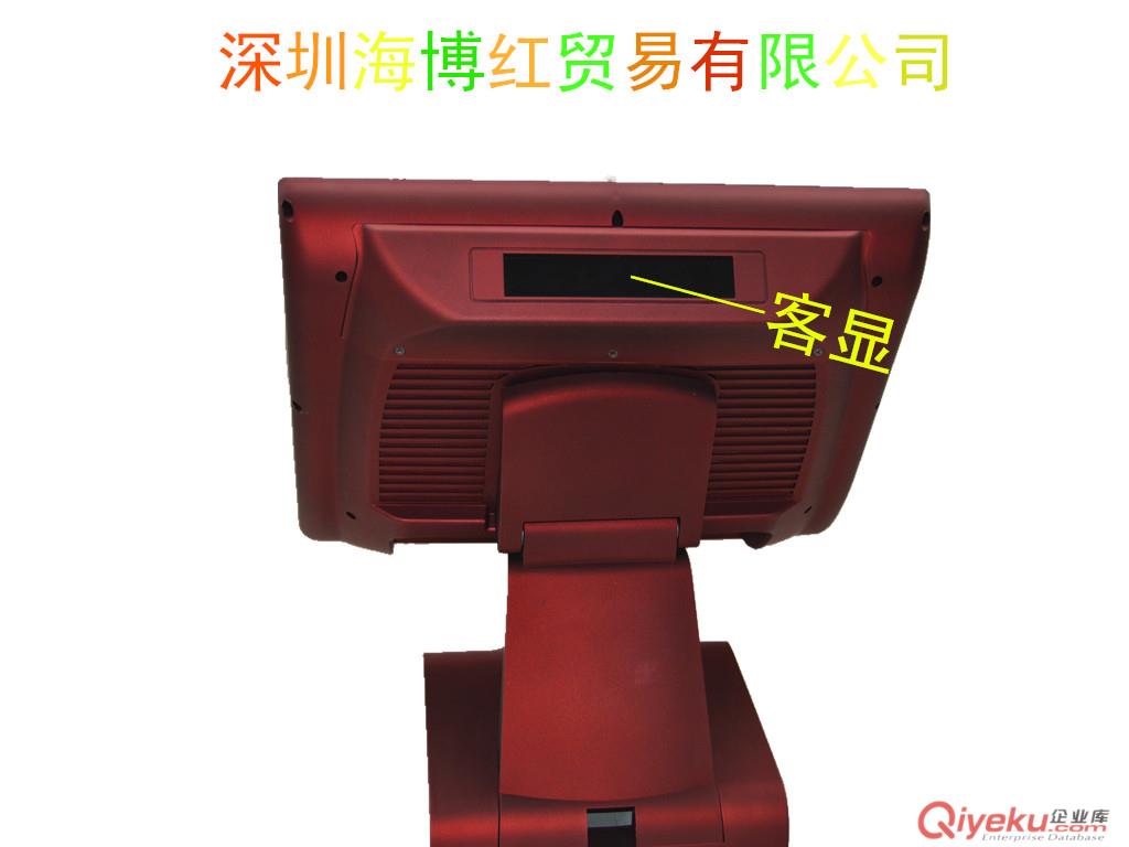 {zx1}款觸摸一體機15寸酒紅色可帶客顯可裝刷卡器超市收銀專用收款