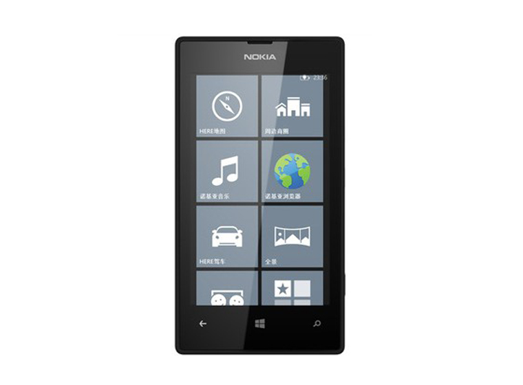 諾基亞 Lumia520T 移動3G 雙核 4.0英寸 500萬像素 單卡 黃色