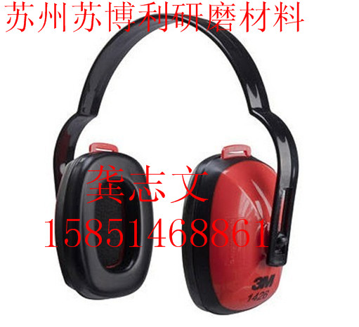 3M1426防護(hù)耳罩