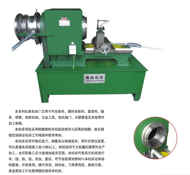 供應自動割管機，廠家直銷歡迎來電咨詢