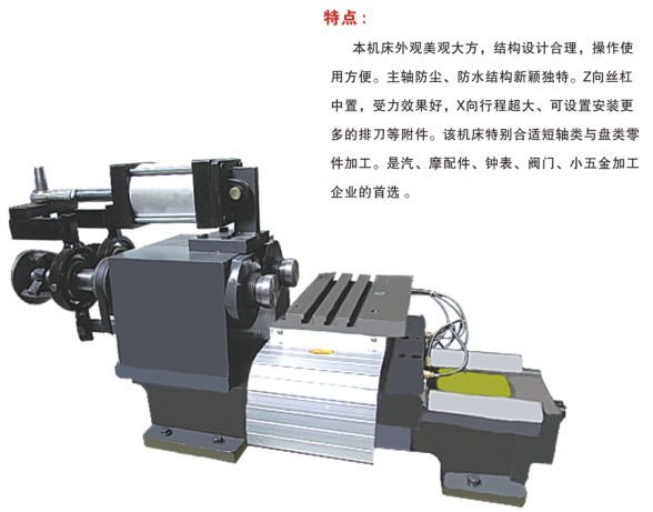 供應(yīng)特大口徑數(shù)控車床，廠家直銷