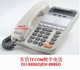 企業級skype網關UGS-400E