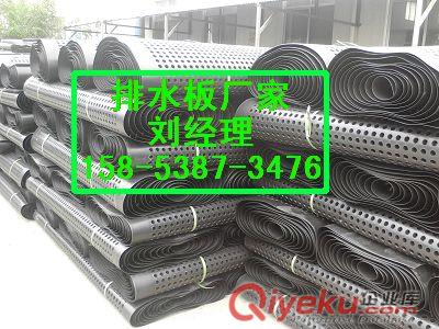 質(zhì)量{zh0}臺(tái)州】地下室疏水板+6公分成卷排水板