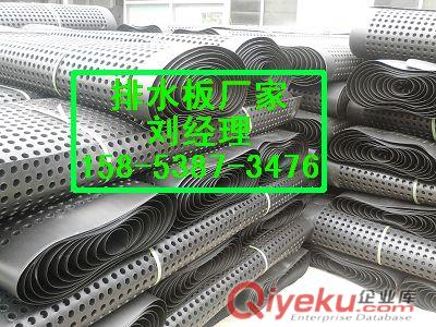 廠價供應(yīng){婁底HDPE蓄水板/H20車庫排水板價格