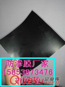 六盤水防滲膜供應(yīng){安順藕池防水布}水產(chǎn)膜價(jià)格原始圖片3