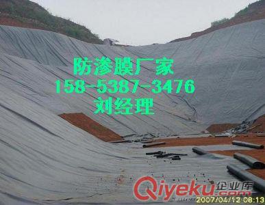 咸陽車庫疏水板【寶雞地下室排水板】低價(jià)供應(yīng)