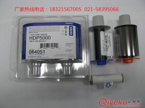法高HDP5000高清晰再轉(zhuǎn)印證卡打印機(jī)原始圖片3