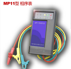 MP11型相序表