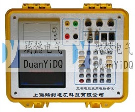 SDY-DZ電能質(zhì)量分析儀