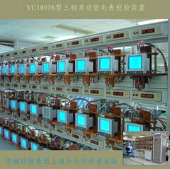 YC98ST+型三相多功能電能表現場校驗儀
