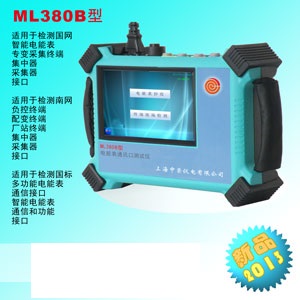 ML380A型集中抄表終端現(xiàn)場測試儀