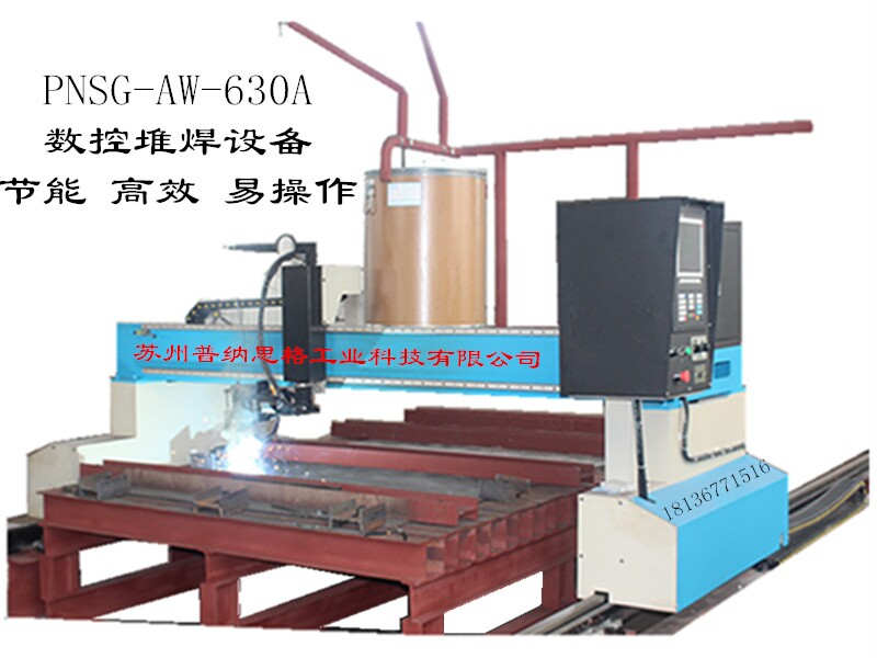 耐磨板全自動堆焊機設備數控焊接機數控堆焊機