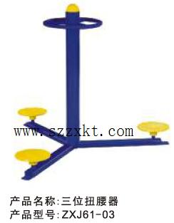 深圳戶外健身器材健騎機跑步機橢圓漫步機戶外康復器組合訓練器仰臥起坐床廠家