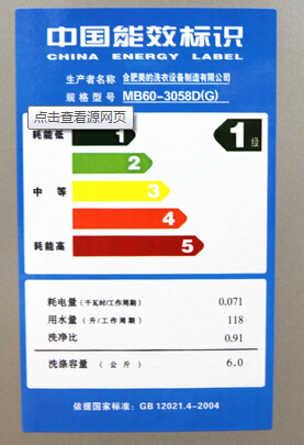 承接大岭山电器标签-大岭山家用电器标签贴纸标识卡印刷