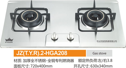 中山hg电器JZ(T.Y.R).2-HGA208燃气炉,中山即热式热水器