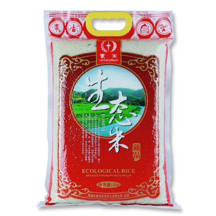 有機囍米-心形