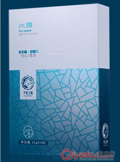 zp天使之魅面膜冰膜藍莓超薄蠶絲收縮毛孔保濕提亮膚色批發包郵原始圖片2