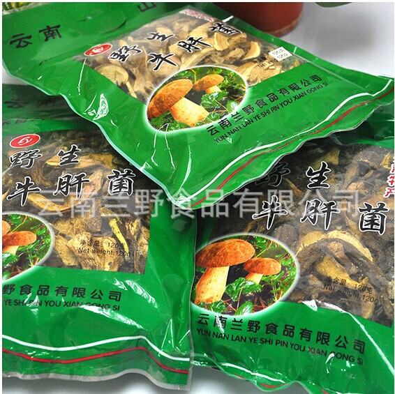 蘭野牛肝菌,云南特產,批發,熱賣,菌類,廠家直銷,火爆產品干貨原始圖片2