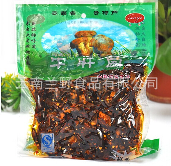 云南兰野食品,云南油牛肝菌,云南土特产