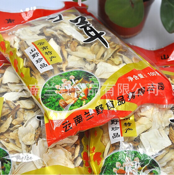 蘭野雪茸,云南特產(chǎn),名貴山珍菌類(lèi)廠家直銷(xiāo)