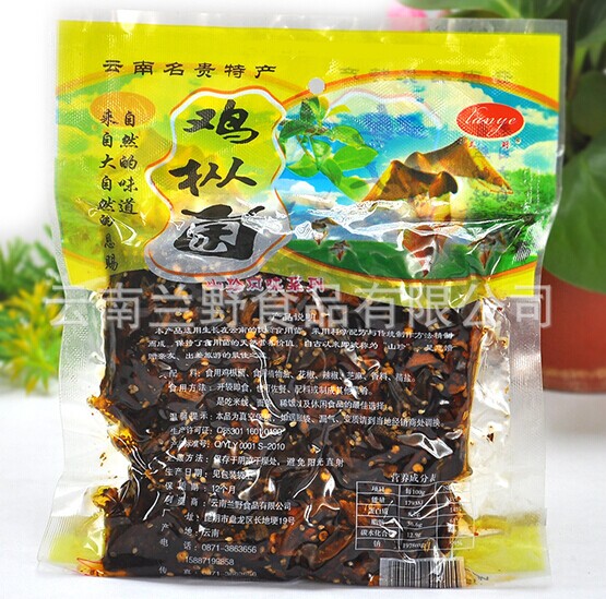 昆明雞樅菌,昆明油雞樅菌原始圖片2