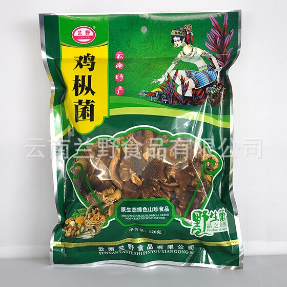 精品雞樅菌,昆明雞樅菌