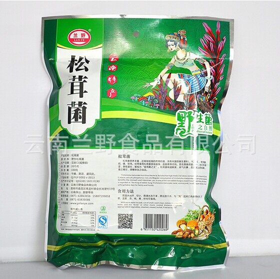 精品松茸,昆明松茸原始圖片3