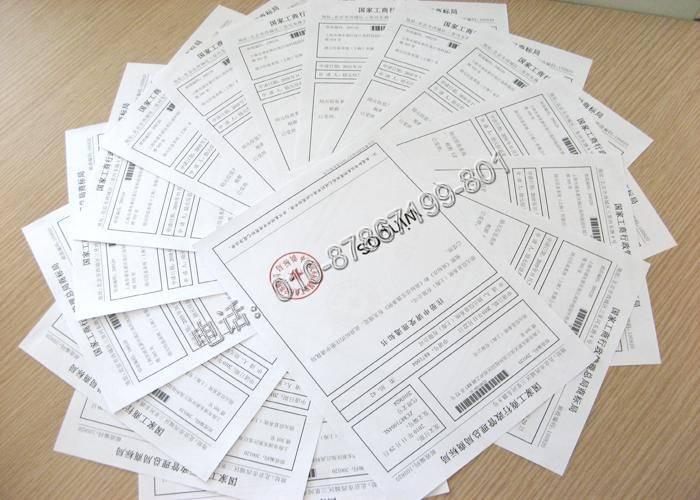 四川游仙商標代理商標申請注冊商標原始圖片3