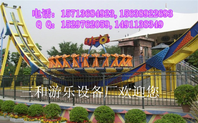 特批新款組合【神州飛碟】游樂(lè)設(shè)備火爆熒幕原始圖片3