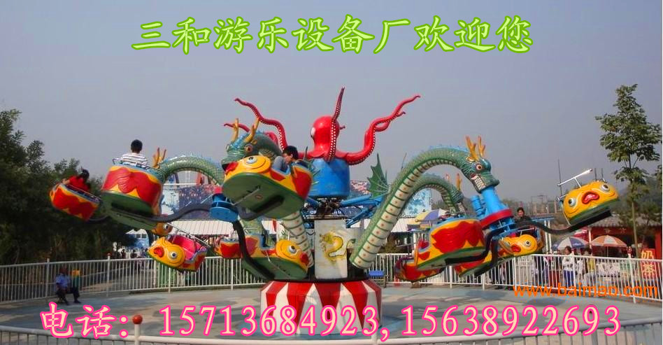 章魚飛車廠家/銷售商/直營店 旋轉大章魚專業生產廠家原始圖片3