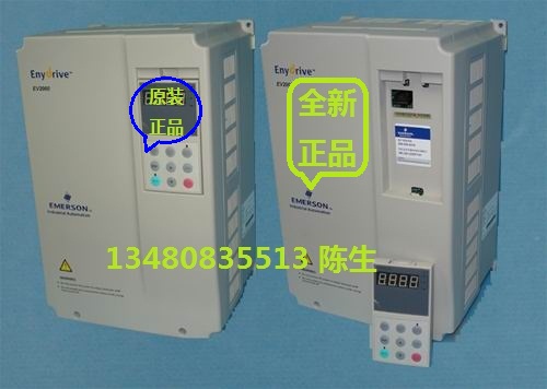 批发EV1000系列艾默生变频器