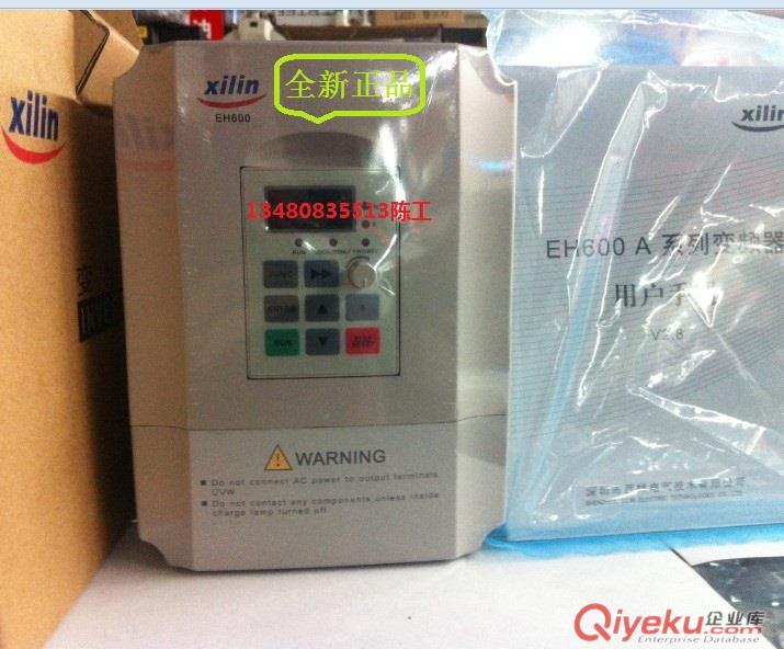 供應EH600A西林變頻器功率和型號選型介紹