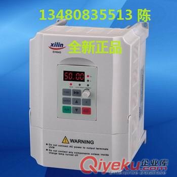 供應西林品牌EH640A變頻器