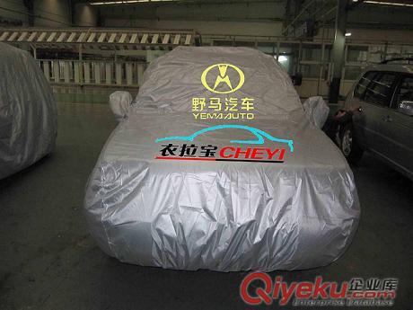 供應衣拉寶汽車車衣車罩（170T涂銀布、防曬、防塵、廣告印刷）原始圖片2