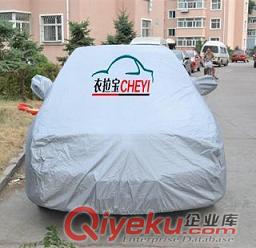 供應衣拉寶折疊便攜式汽車玻璃罩（加棉防凍擋雪）