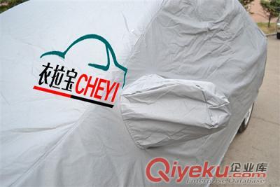 供應衣拉寶通用車衣車罩（加棉無紡布材質防劃傷）原始圖片3