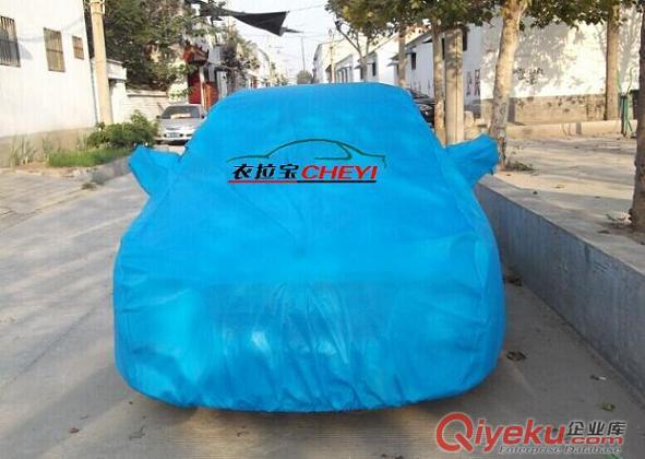 供應(yīng)衣拉寶汽車前擋罩（冬天防霜凍防冰雪）
