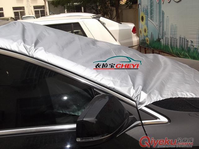 供應衣拉寶車用前擋防霜布（磁性吸力防凍）原始圖片2