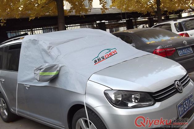 供應衣拉寶拉金阻燃牛津布汽車車衣（迷彩最耐用）