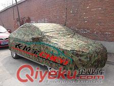 供應衣拉寶拉金阻燃牛津布汽車車衣（迷彩最耐用）原始圖片3