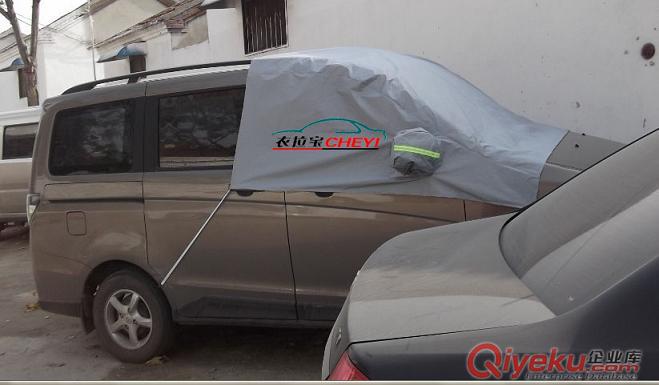 供應衣拉寶通用型號汽車前擋玻璃半車衣（防霜防凍兩用）