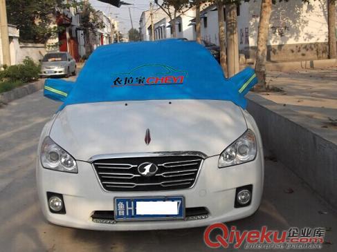 供應衣拉寶兩用汽車前擋(防霜防凍防曬遮陽）原始圖片2
